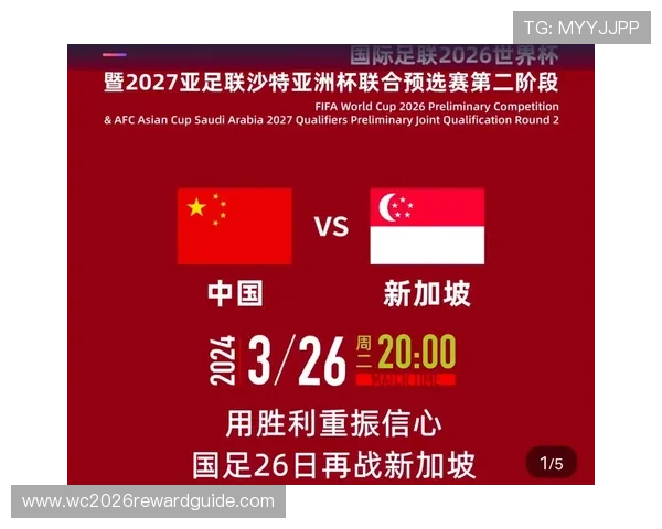 2026年中国队世界杯预选赛主场举办地的历史背景与未来发展前景展望 2026年中国队世界杯预选赛主场举办地的历史背景与未来发展前景展望