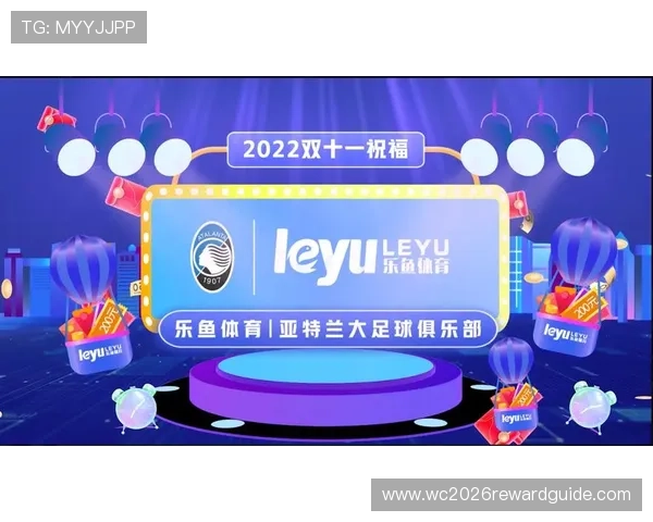 乐鱼体育app靠谱吗？平台安全性与用户隐私保护的详细介绍