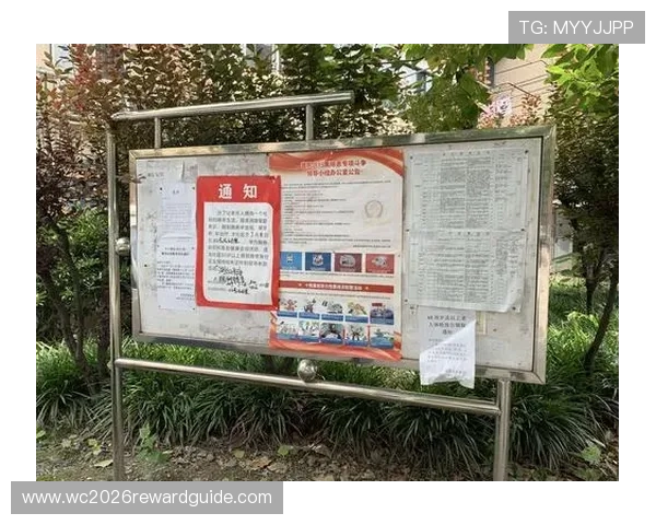 中欧体育官网入口官方公告，及时获取平台最新动态与重要通知信息