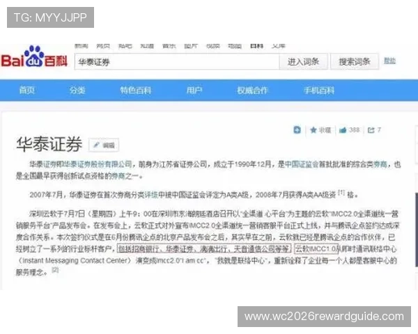 凯发体育客服网页版登录入口在哪,提供详细步骤和常见问题解决方案 凯发体育客服网页版登录入口在哪,提供详细步骤和常见问题解决方案