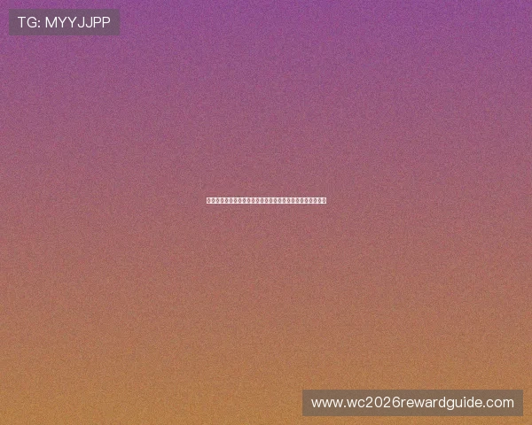 沙特对乌拉圭比赛前瞻:两队世界杯历史战绩与关键球员分析 沙特对乌拉圭比赛前瞻:两队世界杯历史战绩与关键球员分析