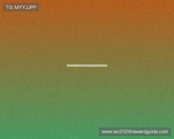 掌握百家乐技巧的关键要点,帮助玩家实现长期盈利的实战经验 掌握百家乐技巧的关键要点,帮助玩家实现长期盈利的实战经验
